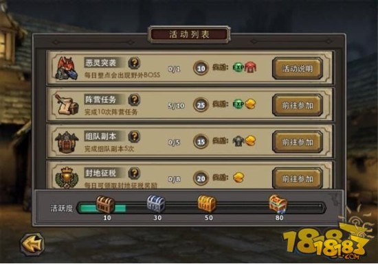 游戏左边的中间部位,点击任务可接任务