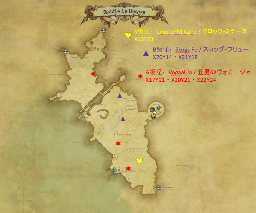 最终幻想14部分s级及b级狩猎刷新位置地图