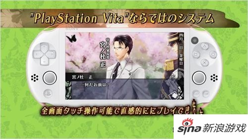 乙女游戏《华丽一族 摩登时代》延期