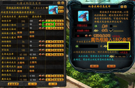 平民化双99八千攻击双星轻松养成记_魔域_魔域官方合作网站_魔域下载
