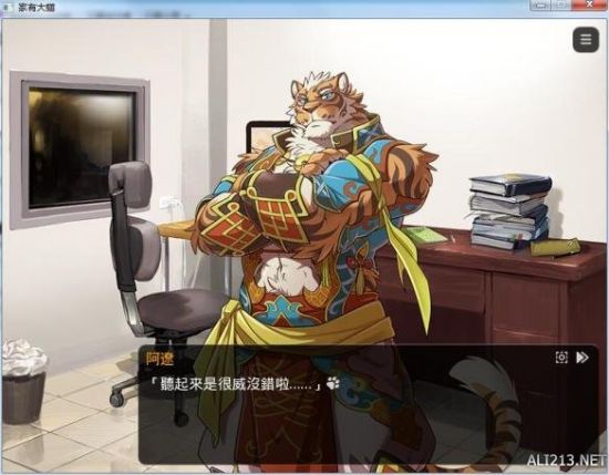 三观尽毁!台湾自制兽人同性游戏众筹突破60w美元 cgwr