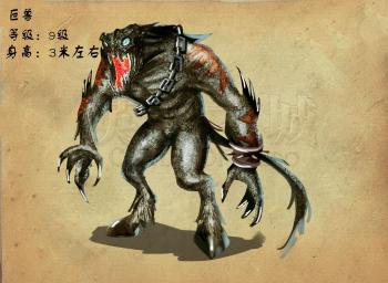 巨兽比蒙巨兽(behemoth,也译作巨兽)是西方的神话生物