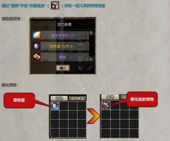 《地下城与勇士》终极防御宝宝比利士_网络游戏地下城与勇士-dnf官方