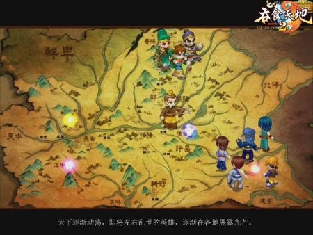 开拓三国版图《吞食2》攻城大战揭秘_网络游戏吞食天地2_新浪游戏