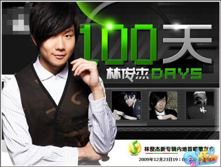 一百天等于永远JJ与你相爱炫舞无底线_网络游戏QQ炫舞_新浪游戏_新浪网