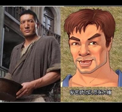 十月围城六大巨星义士出现《抗战》