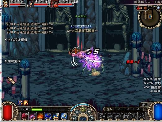 无敌的火抗 无头骑士冲锋只掉1血_地下城与勇士_dnf下载_官方网站合作