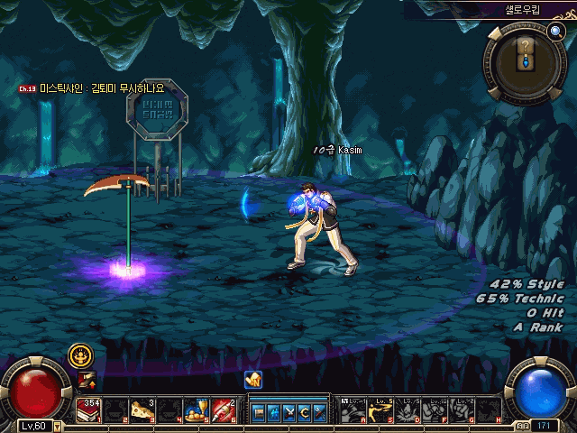 新版蓝拳技能演示