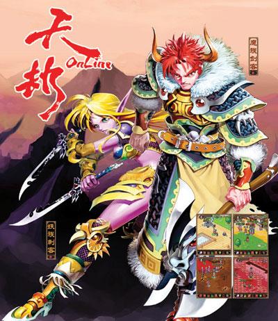 《天劫ol》稳坐金翎手机网游霸主位_手机游戏_新浪游戏_新浪网