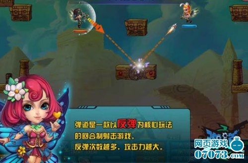 热兵器q时代来临91wan《弹道》首测今日开启_网页游戏_新浪游戏_新浪