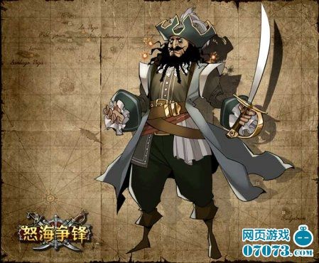 海盗帝国怒海争锋传奇海盗之罗伯茨