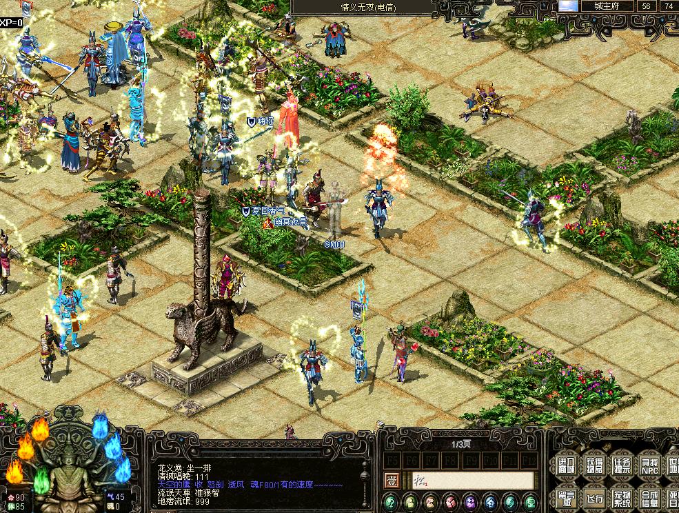 《新天下无双》血染的帝释天,风雨飘摇!_其他_新浪游戏_新浪网