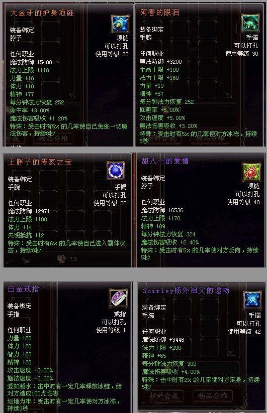 鬼中自有黄金屋