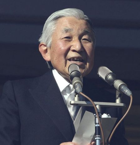 明仁天皇新年致辞