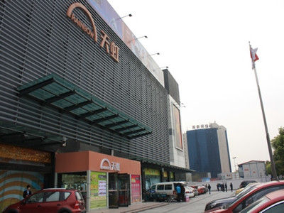 天虹百货2011～2013年将开业17家门店