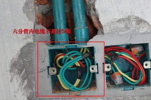 线盒内电线排布清楚