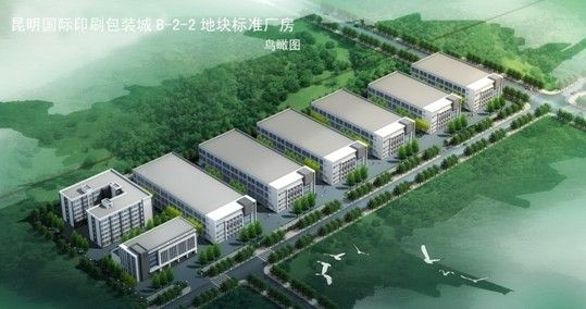 大板桥官渡工业园 标准化厂房建设的领头雁_市场动态_新浪房产_新浪网