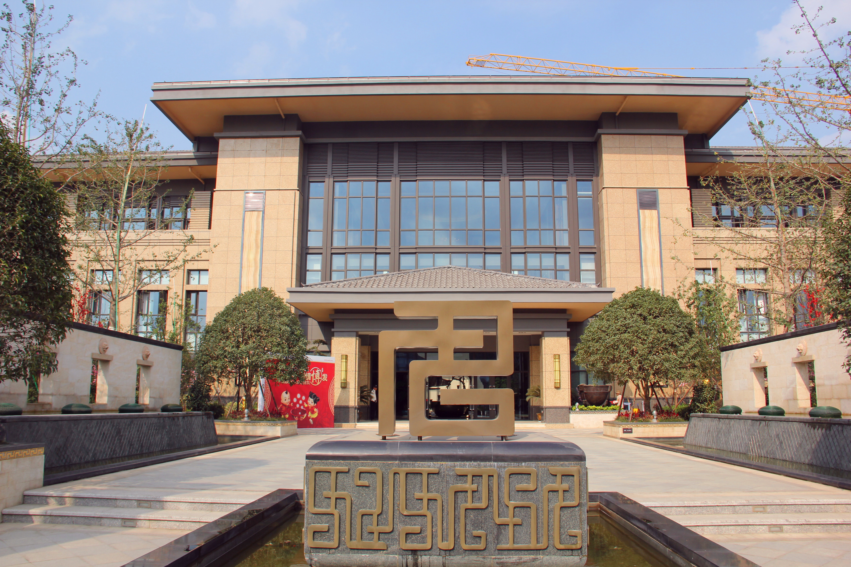 最美售楼处走进联发君悦运河_扬州房地产_新浪网