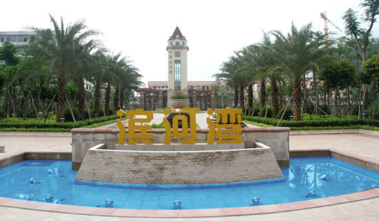 利和广场,星光礼寓,中澳滨河湾
