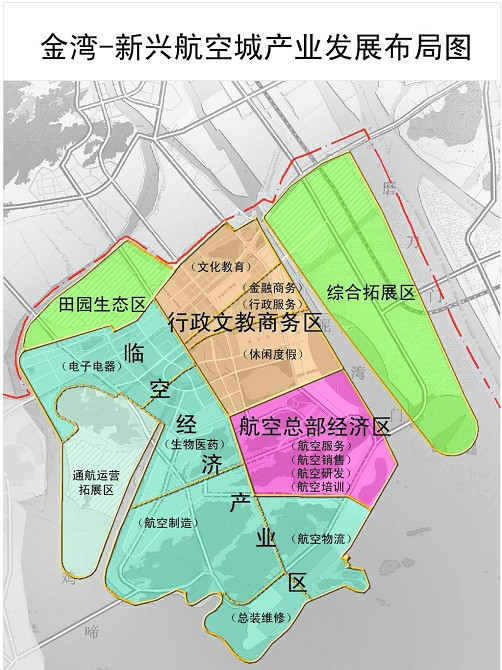 珠海航空新城规划图片