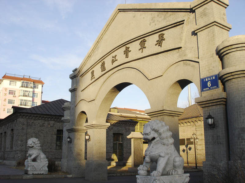 e起回家·赢返乡_齐齐哈尔房地产_新浪网