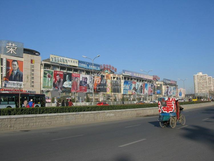 百榮世貿商城 實景圖 周邊道路