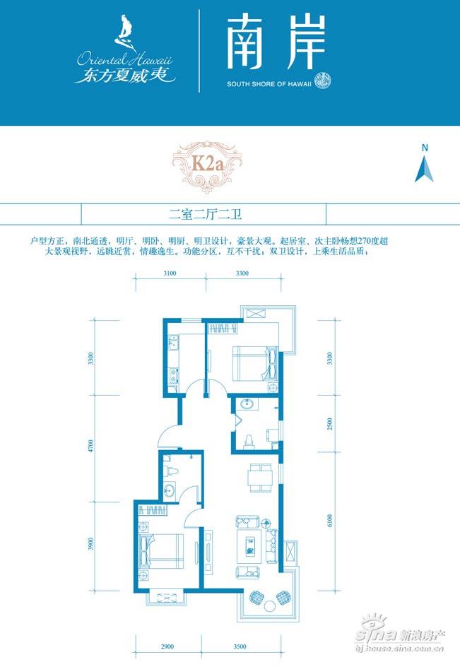 夏威夷南岸二期户型图图片