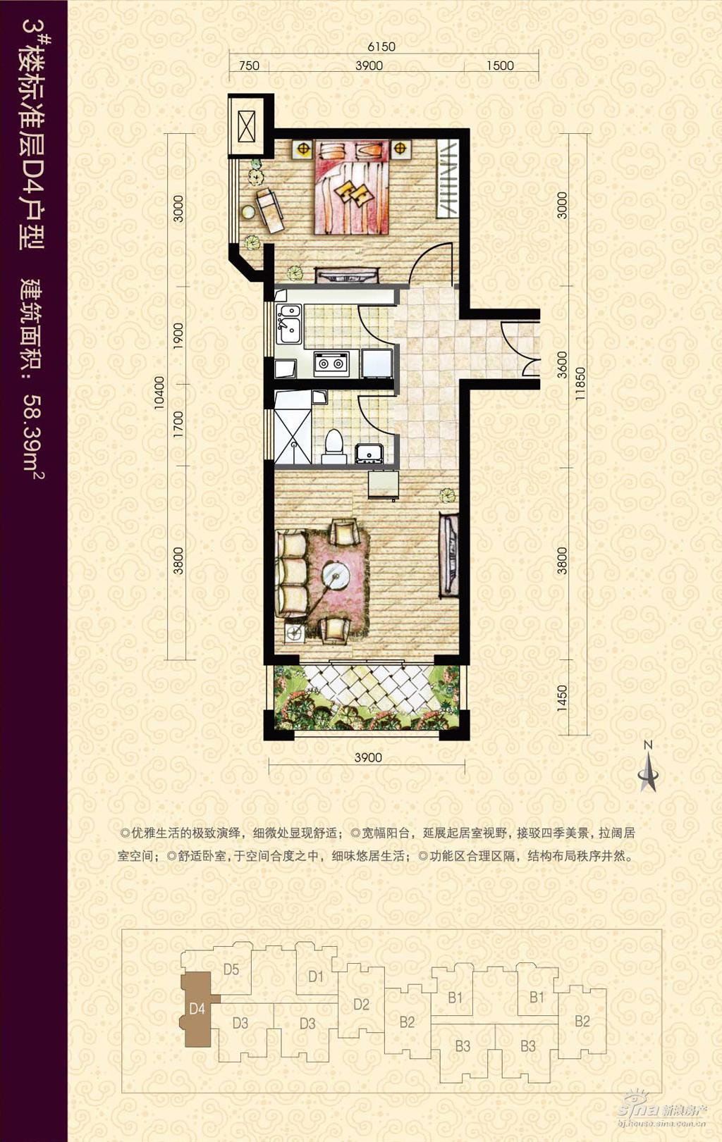 中海紫御公馆3#楼d4户型一室一厅一卫