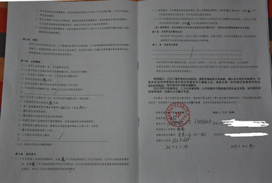 房屋租赁合同.doc中介