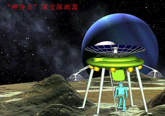 中国木星探测器图片