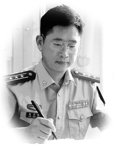 引领力来自"阳光"用权 陈宗华