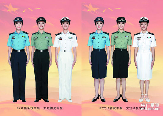 07式预备役军服——女短袖夏常服
