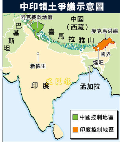 印度稱中國一個月內能在中印邊境集結50萬軍隊