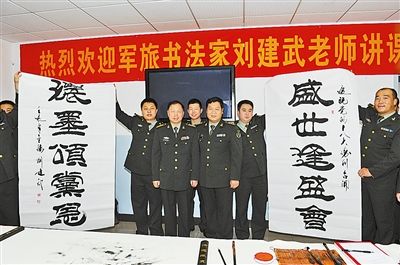 文化掠影_新浪军事