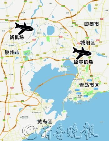 青岛新机场定址胶州胶东 距市中心39公里(图)