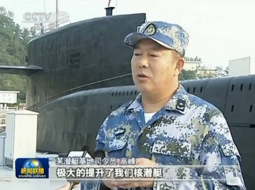 海军潜艇林庆国司令图片