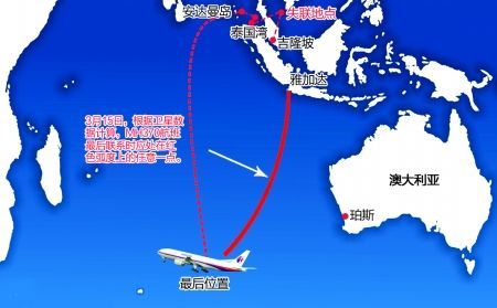 马航mh370航线示意图图片