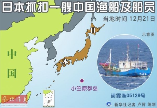 日本称发现11艘疑似中国偷采珊瑚船只