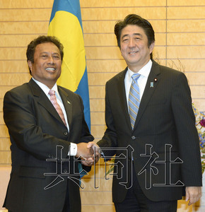 资料图:日本首相安倍晋三(右)与帕劳总统雷蒙杰索