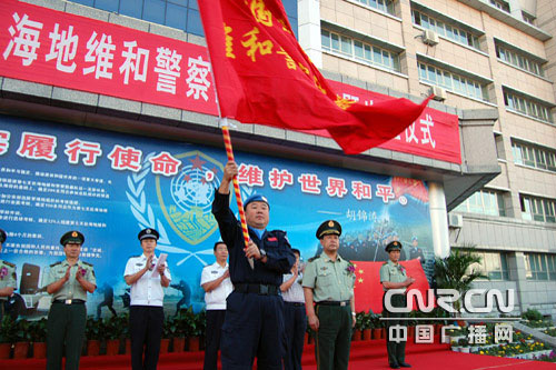 新疆边防总队政委崔亚洲少将为第七支赴海地维和警察防暴队授旗