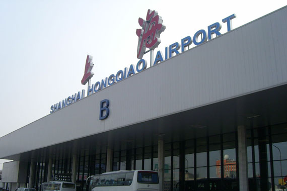 国家发改委批准上海虹桥机场扩建