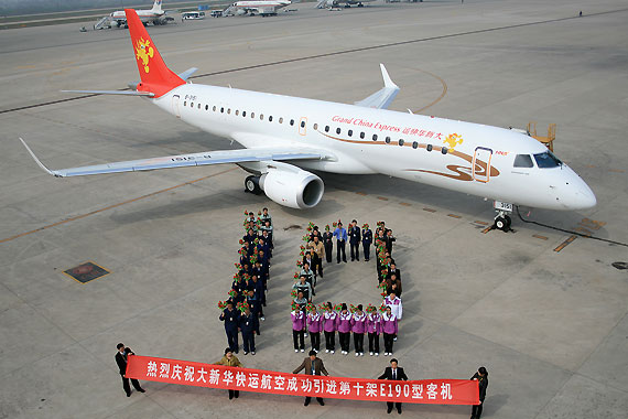 国际机场,正式成为大新华快运航空有限公司(以下简称"大新华快运")