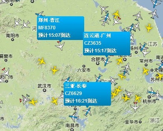 中国民航电子航图图片