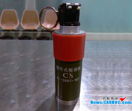 昆明机场安检站国庆黄金周查获爆炸式催泪弹