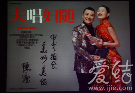 李丹妮田晓龙摩登婚礼28款海报2