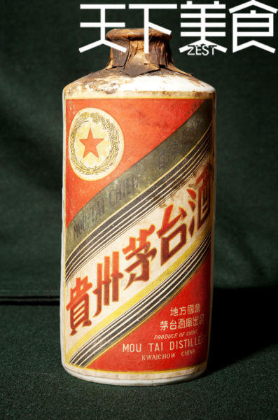 1958年贵州茅台酒照片图片