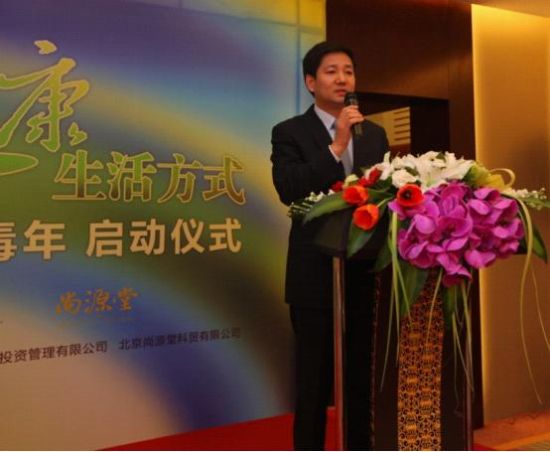 中国保健协会副理事长兼秘书长徐华峰