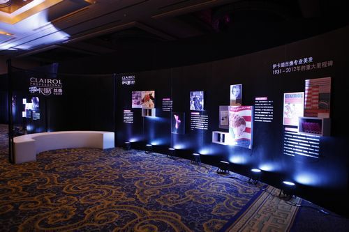 国际沙龙专属品牌伊卡璐丝焕专业美发登陆中国