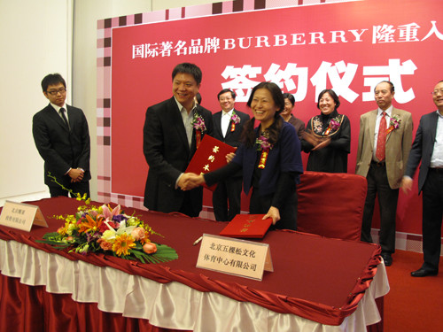 有限公司董事长綦建虹北京五棵松文化体育中心有限公司董事长赵燕导语