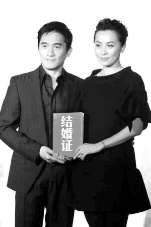 范文芳和李铭顺结婚证曝光